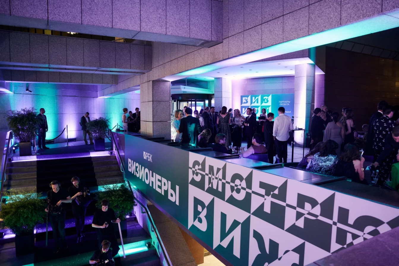 В Москве состоялся торжественный вечер в честь запуска проекта «РБК Визионеры»